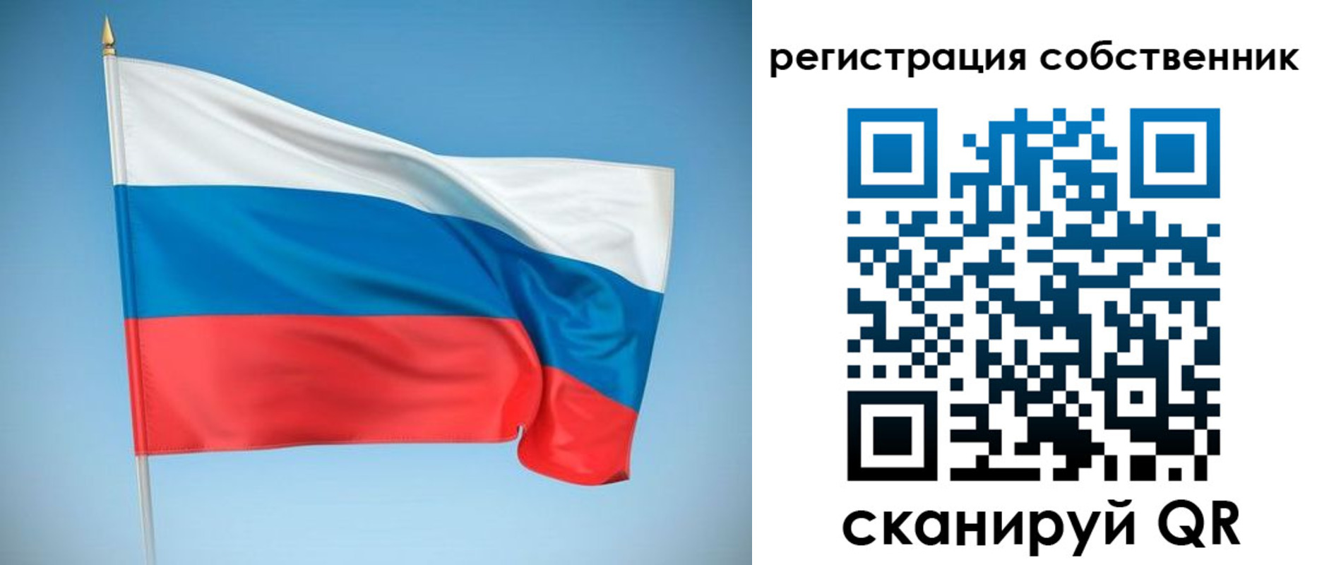 временная регистрация купить в Дедовске