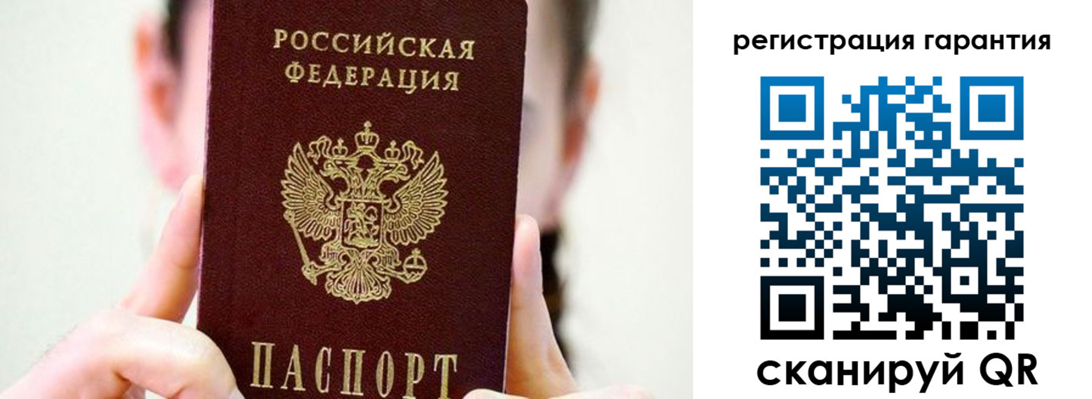 временная регистрация купить в Дедовске