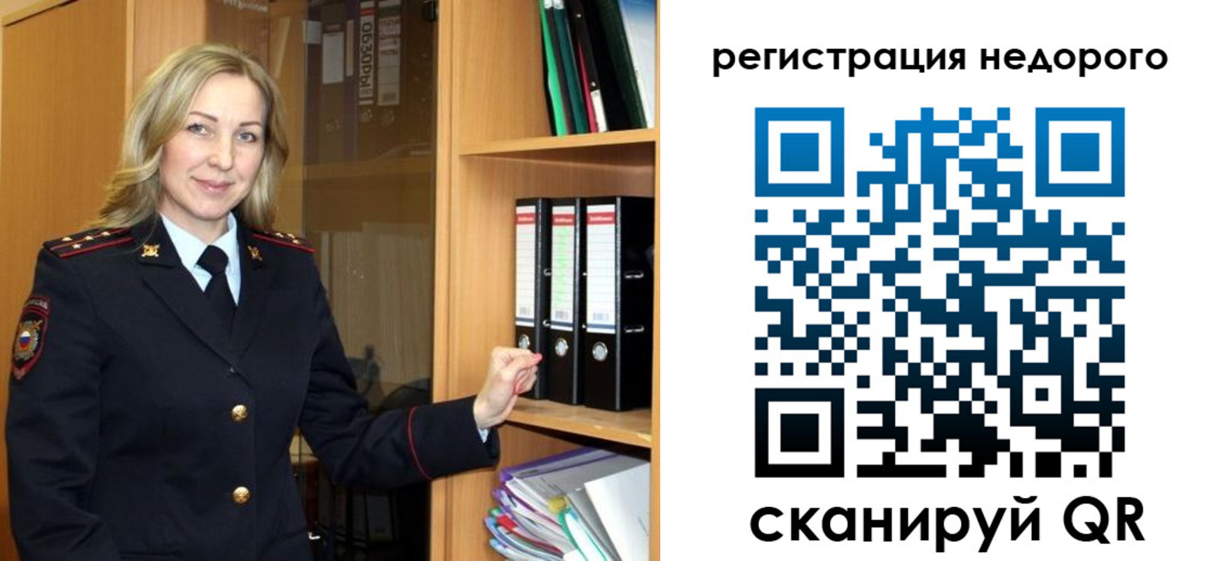прописка штамп в Дедовске